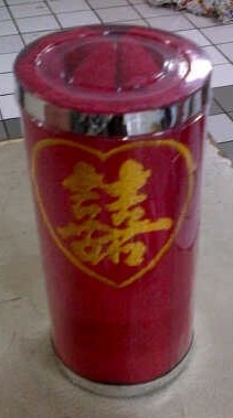 Suang Shi